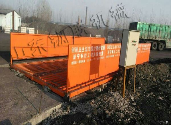 我公司為濟寧興鑫能源有限責任公司安裝重型（煤礦專(zhuān)用）工程洗車(chē)機9.jpg