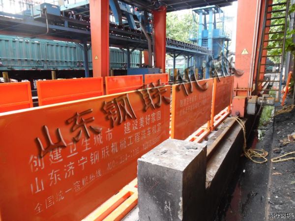 山東唐口煤礦安裝煤礦專(zhuān)用洗車(chē)機5.jpg